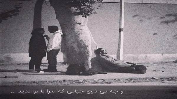  ترکی سوز وردین اما گیردین اوریمی گلمدین گلمدین